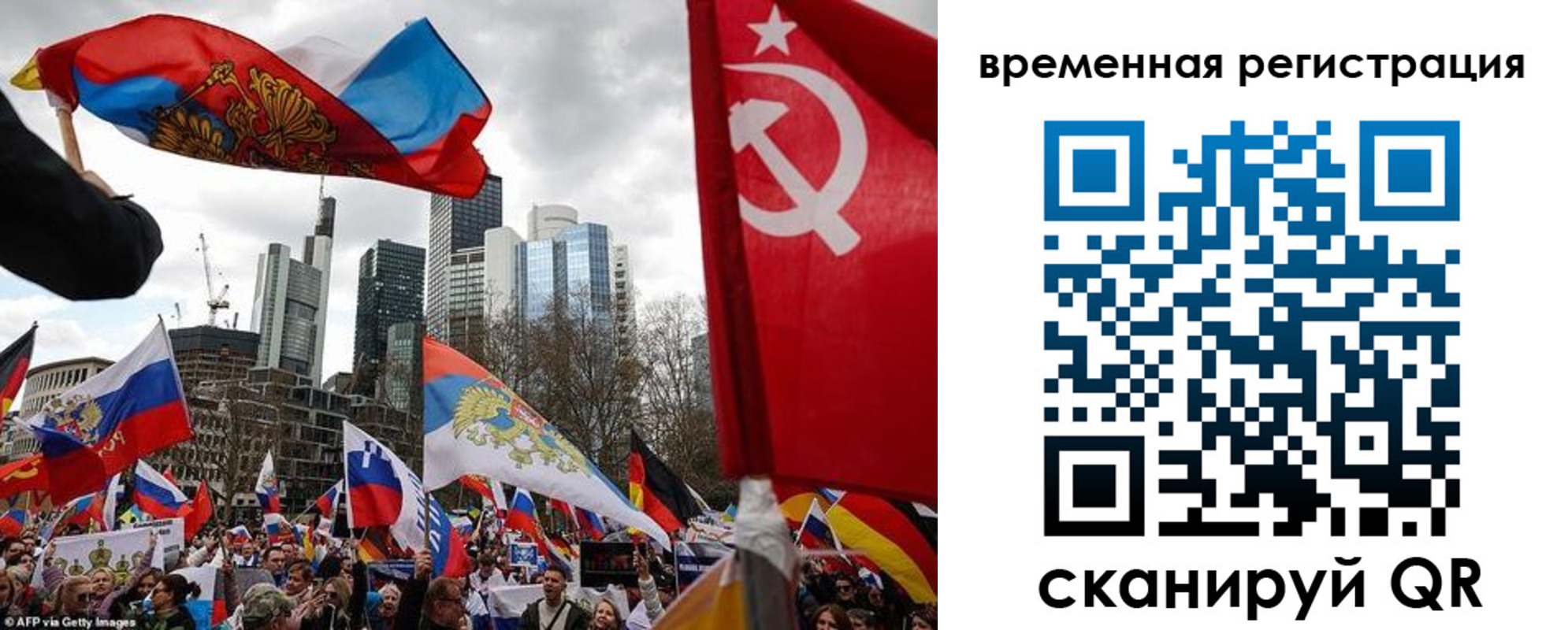 временная прописка в Туринске