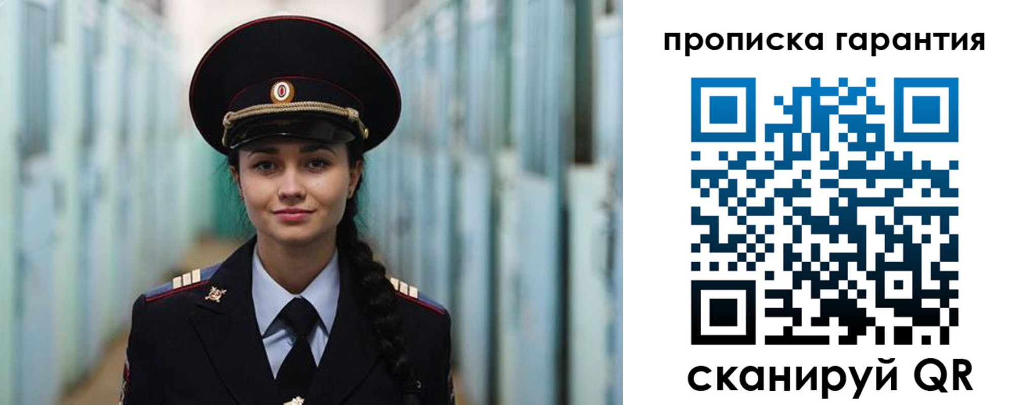 прописка от собственника в Туринске