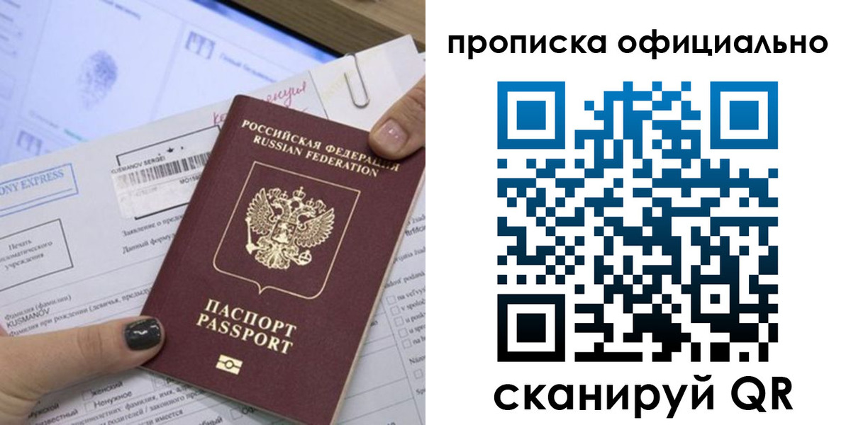 временная регистрация надежно в Туринске