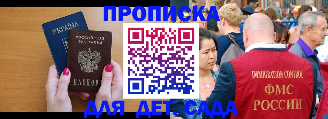 прописка для кредита в Туринске