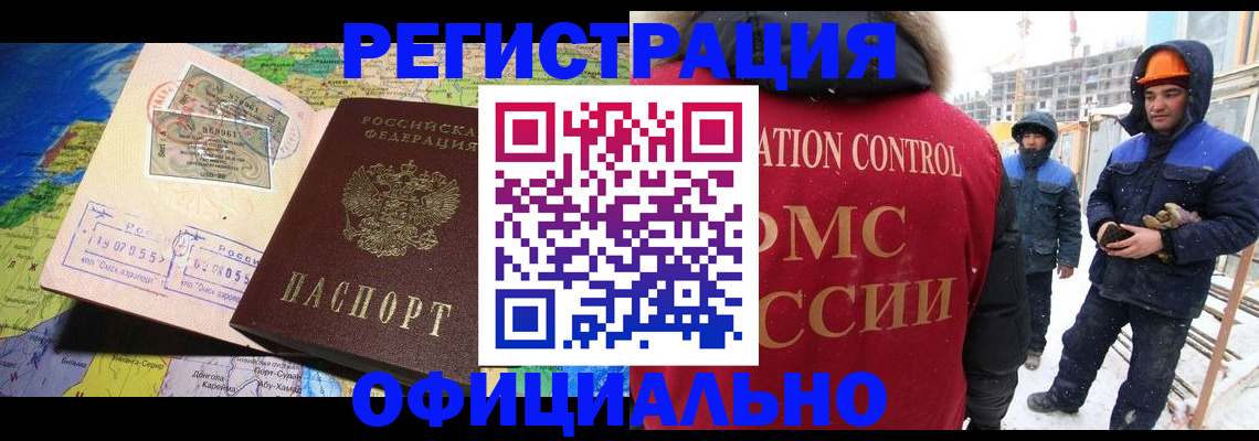 прописка гарантия в Туринске