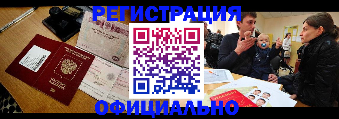 прописка поиск в Туринске